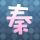 爸爸去哪儿